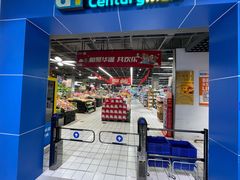 -世纪联华(吴淞店)