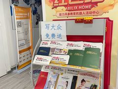 -能力风暴机器人编程中心