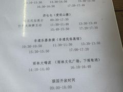 -西双版纳原始森林公园