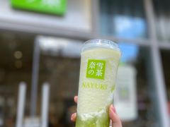 -奈雪的茶(中海环宇荟店)