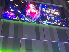 -吾悦广场(南京鼓楼店)