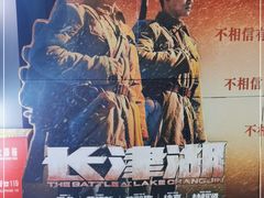 -万达影城(西铁营万达广场IMAX店)
