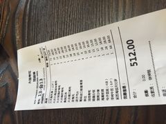 账单-大雄寿司(洛浦店)