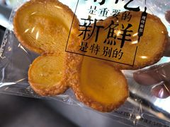 -红花点心局(护国寺店)