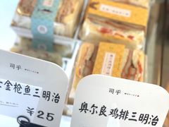 -司乎(MOMOPARK店)
