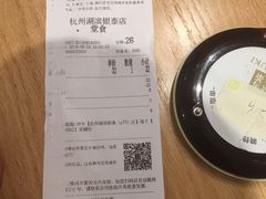 -奈雪的茶(湖滨银泰in77C区PRO店)