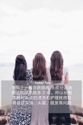 -Kraemer Paris  苏豪路易士·嘉玛发廊