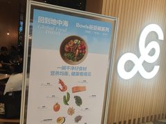 -gaga(深圳福田星河COCO Park店)