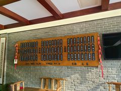 -潘德林茶社(新城河路店)