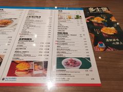 -敏华冰厅(天河城店)