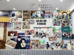 -三餐季年糕火锅(韩乐坊店)