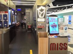 -丝恋丝娃娃(逸天城国贸店)