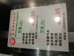 菜单-义顺牛奶公司(庇利金街店)