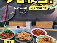 -红东阁东北菜烤肉酒馆(CROSS万象汇店)