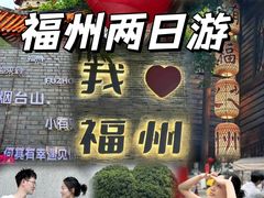 -福州长乐国际机场