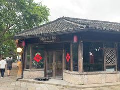 -院子餐厅·大锅菜·老杭帮(桥西直街店)
