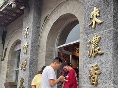-朱光玉火锅馆·太原旗舰(钟楼街店)