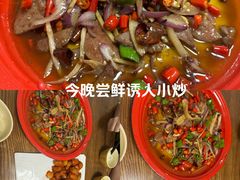 -酸婆娘江湖川菜(紫竹路店)