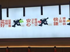 -罗妈砂锅(江苏南京江宁万达店)