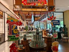 -远洲凤凰山庄臻味全日餐厅