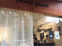 门面-peacepiece