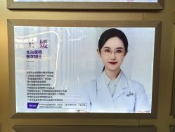 -广州美莱医疗美容医院