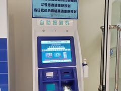 -首都医科大学附属北京天坛医院