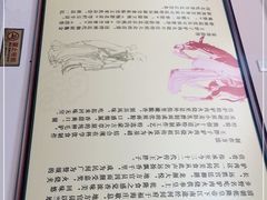 -王胖子驴肉火烧(东四旗舰店)