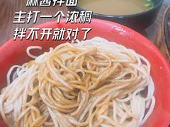 -万寿斋(山阴路店)