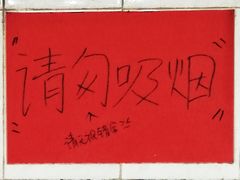 -沙溪兄茶餐厅