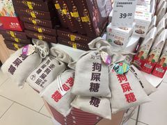 -永辉超市(嘉定宝龙广场店)