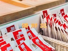 -潘祥记鲜花饼(昆明长水国际机场店)