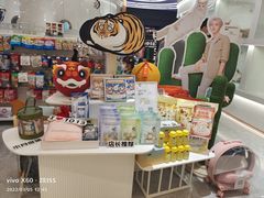 -1013 PET SHOP精品宠物商店(丁香店)