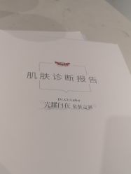 -DR.CI:LABO城野护肤体验中心