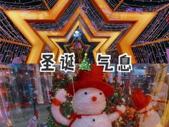 -摩登百货(岗顶店)