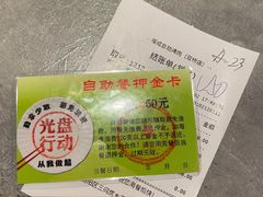 -福成自助烤肉(双桥万达店)