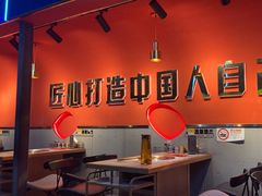 -杨记齐齐哈尔烤肉(总店)