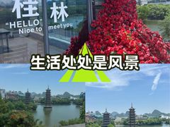 -忆咖啡观景餐厅(桂林象山公园店)