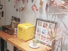 -HAVE A ROOM·有间质果(总店)