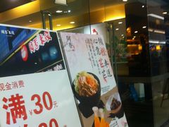 -阿香米线(宁波来福士广场店)