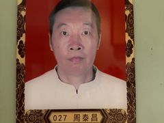 -颐润堂专业养生(五道口华清商务会馆店)