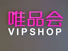 -唯品会(北京国瑞城店)