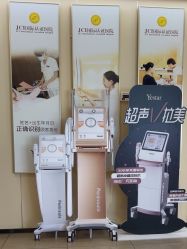 -Yestar宁波艺星整形医院