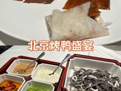 -四季民福烤鸭店(前门大栅栏店)