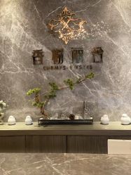 -香榭丽舍·海菲秀·皮肤管理痘敏肌修护