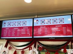 -娘心豆品(方庄店)