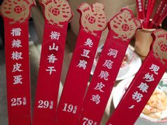 -洞庭土菜馆(天河北总店)