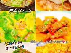 -叶氏大快活酒楼·佛山老字号
