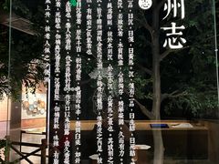-香市公园-中国沉香文化博物馆