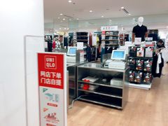 -优衣库(福州爱琴海购物公园店)